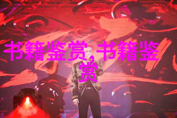 朱子語類卷第三朱子语类