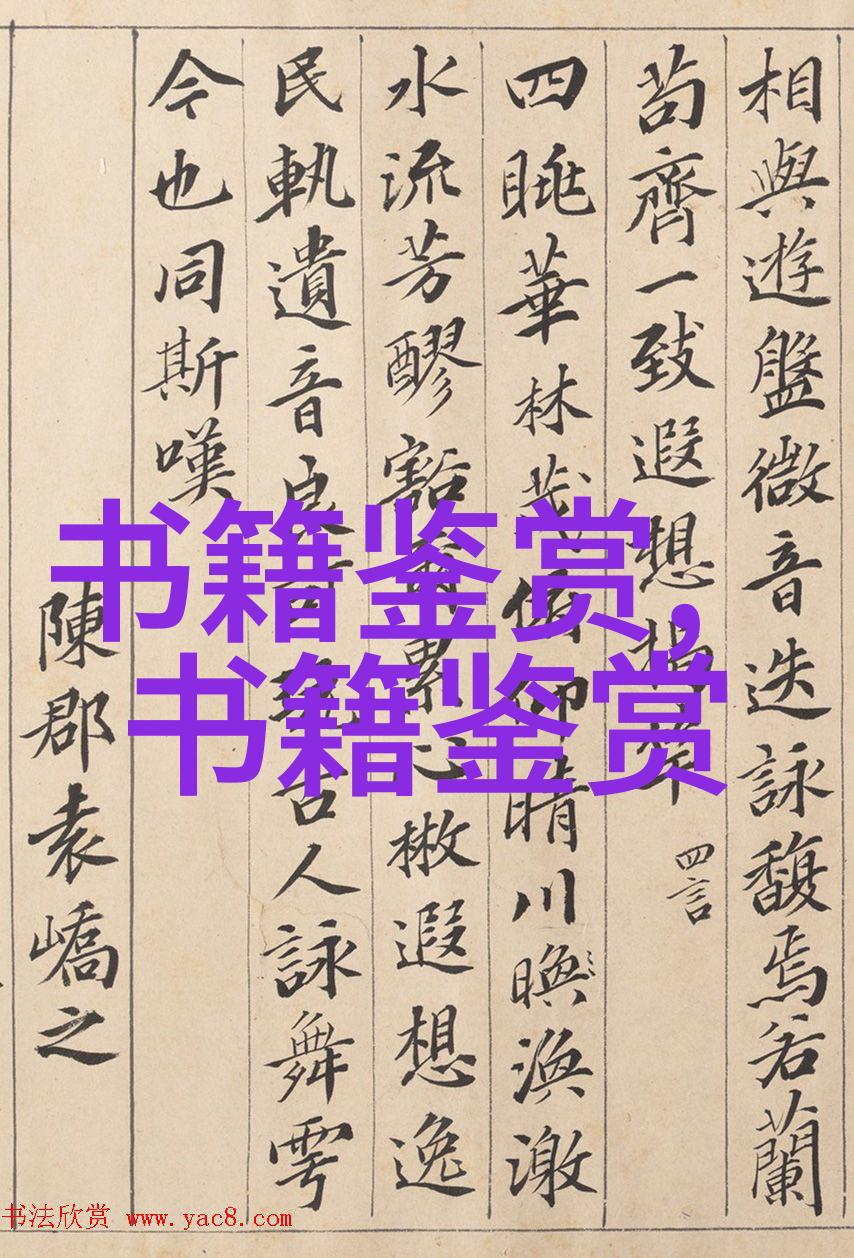朱子語類卷第一百八 朱子五朱子语类