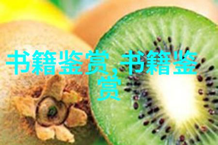 盐铁论盐铁论