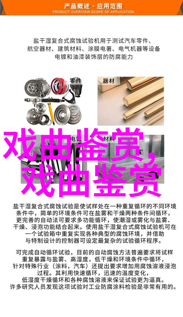 听杨宝森谈流派