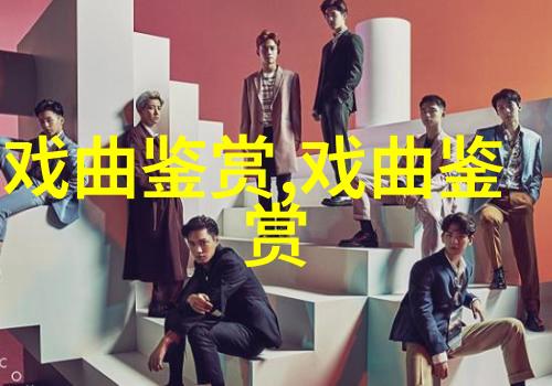 有似公路电影的玉堂春