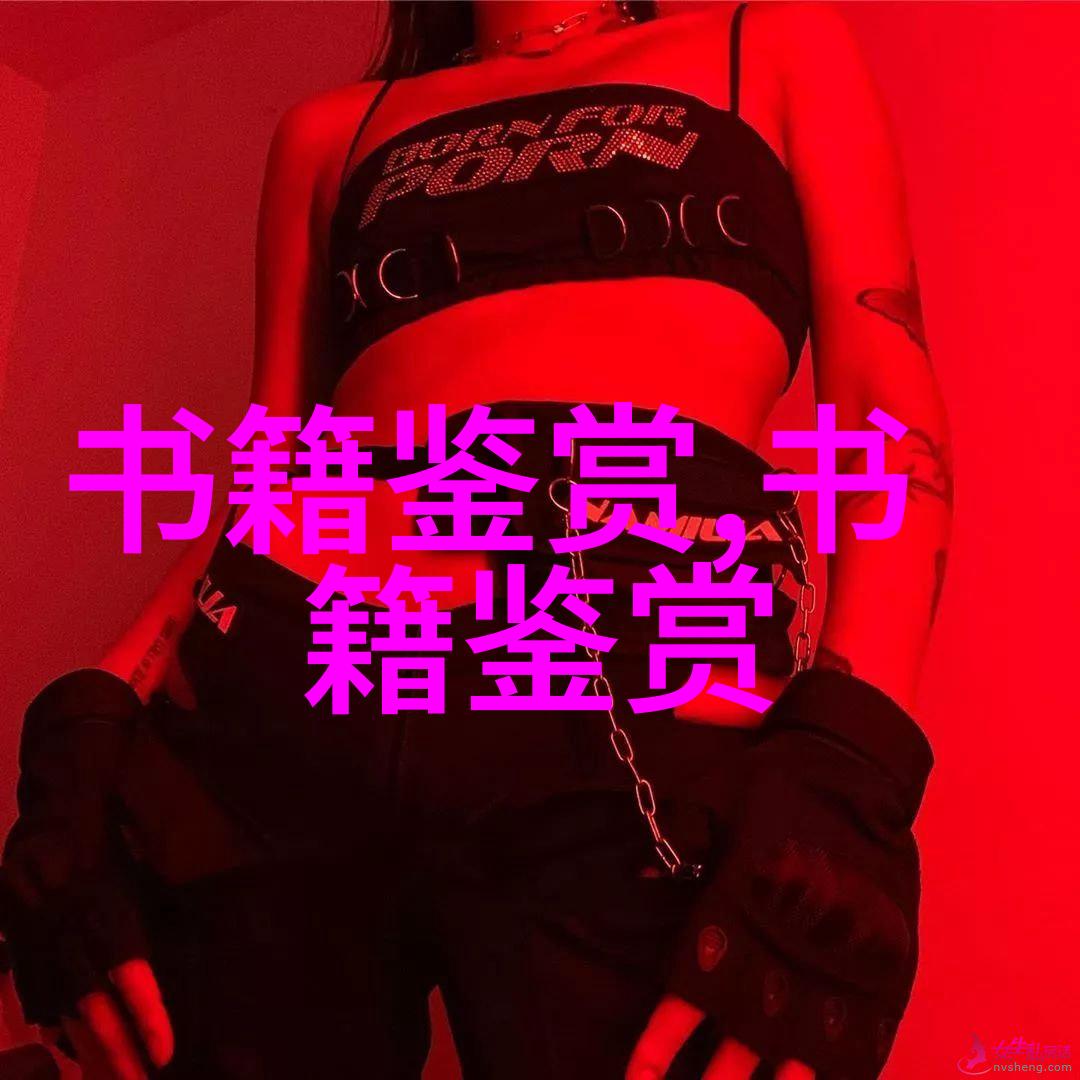 朱子語類卷第四 性理一朱子语类