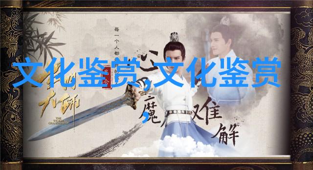 杜亚雄二十世纪中国少数民族音乐发展之回顾