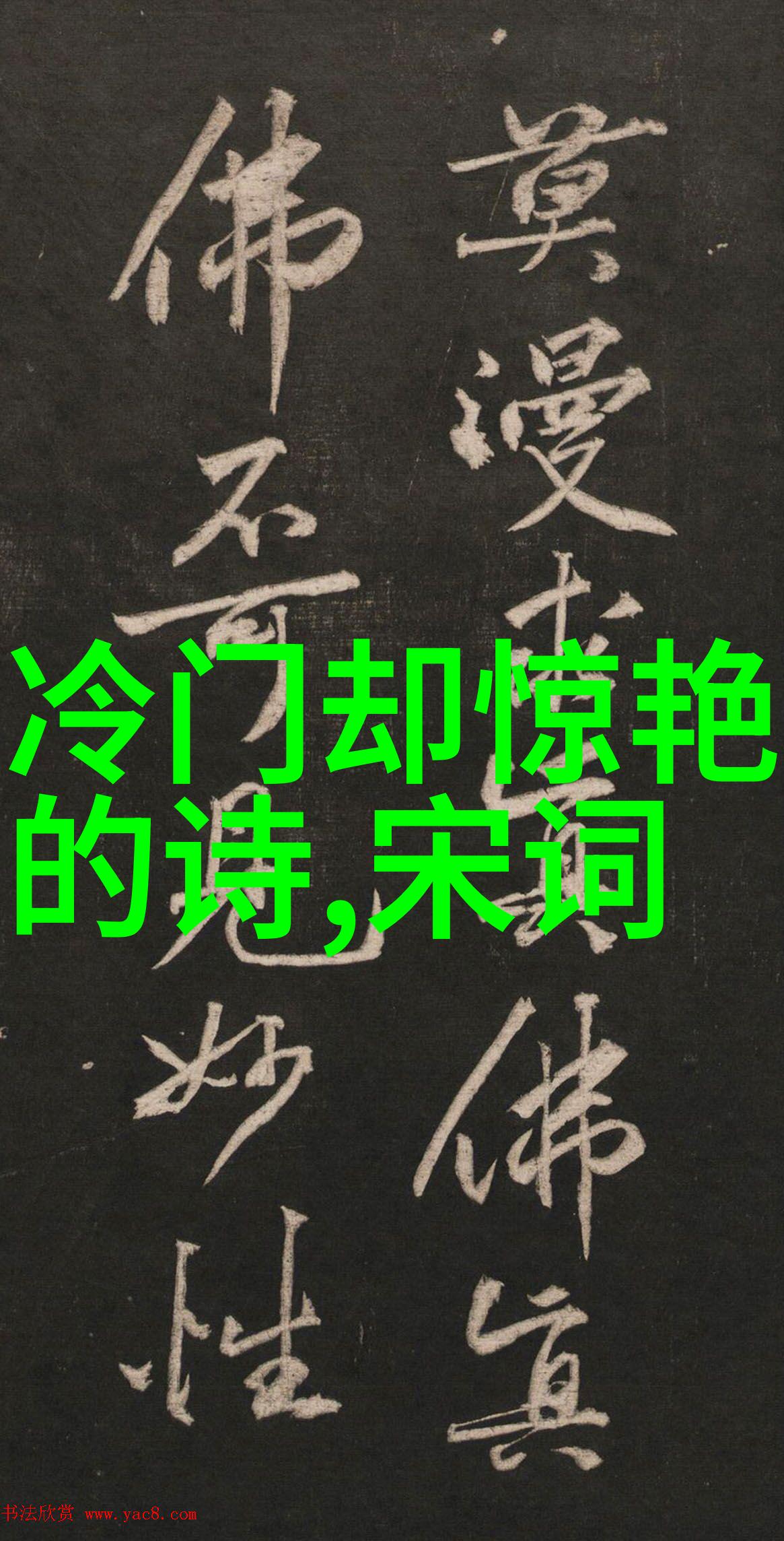 翅膀的诗歌