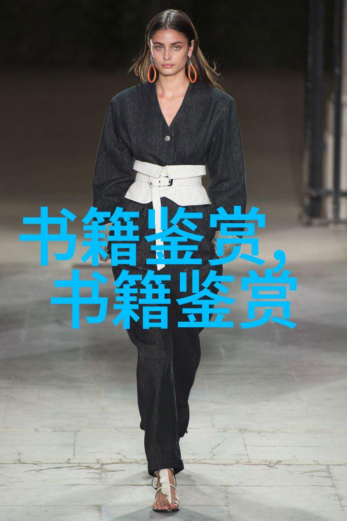 朱子語類卷第二十一 論語三朱子语类