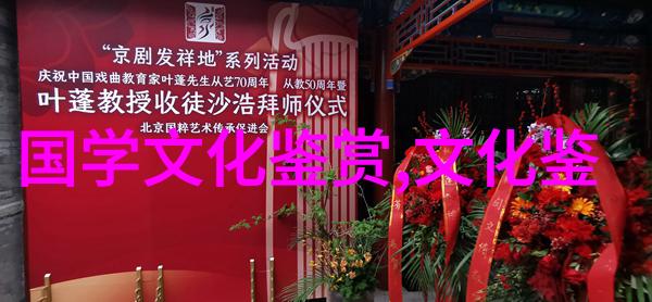 林海聪妙峰山庙会的视觉表达