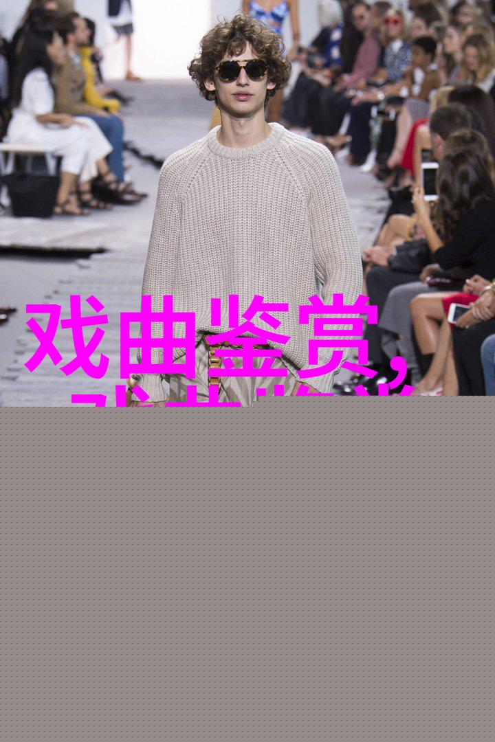 谭派举鼎