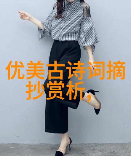 于败诗歌