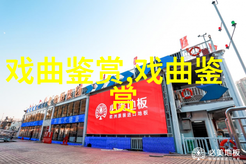 目连救母这出戏来历不寻常