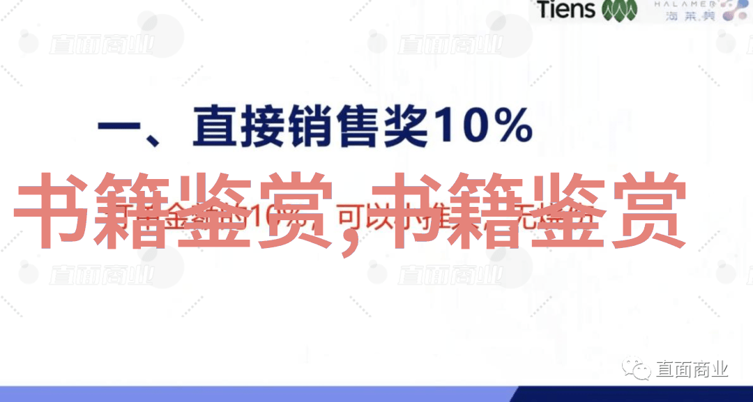 朱子語類卷第九十一 禮八朱子语类