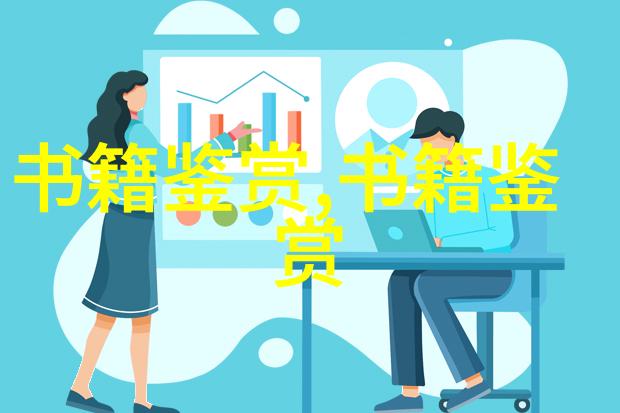 朱子語類卷第六十九 易五朱子语类