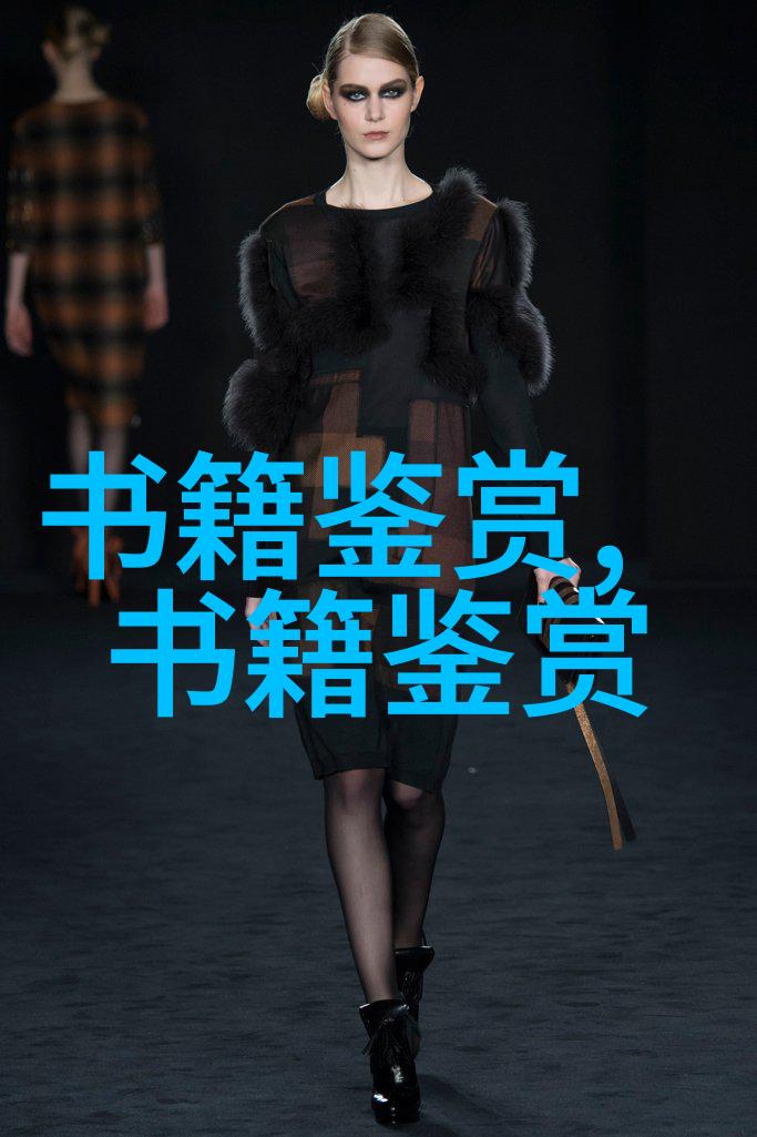 朱子語類卷第九十六 程子之書 二朱子语类