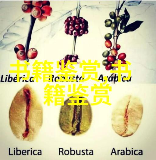 朱子語類卷第四十九 論語三十一朱子语类
