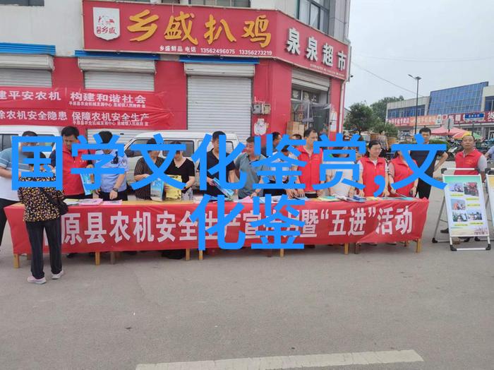 潘福欣 刘英男 王祎 赵晓娟井陉县民俗文化旅游发展状况调查