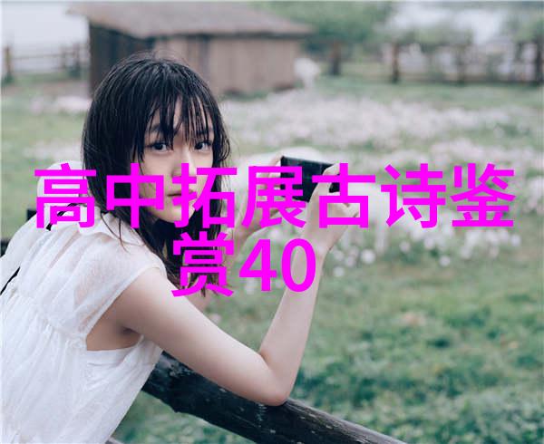 我怕我会忘记她诗歌