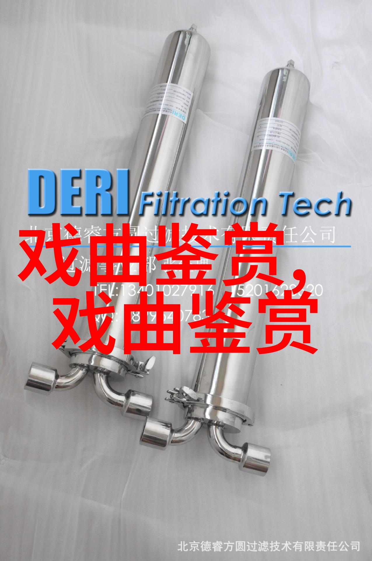 教育部为高校学生开展戏曲教育大力培养师资