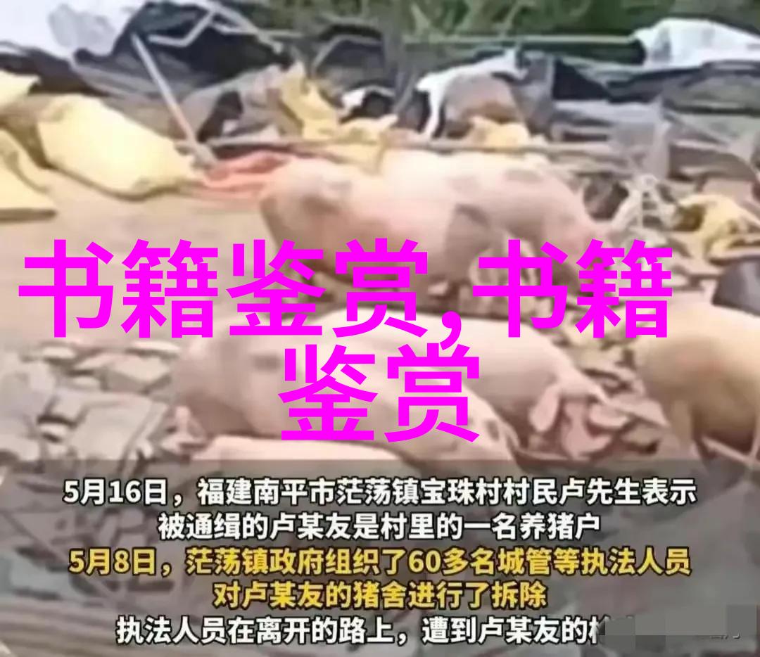 朱子語類卷第一百三十三 本朝七朱子语类