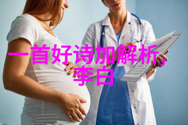 有关咏月的诗句