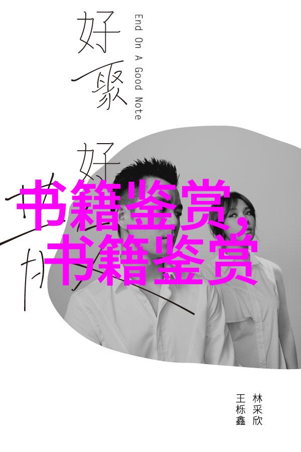 朱子語類卷第五十 論語三十二朱子语类