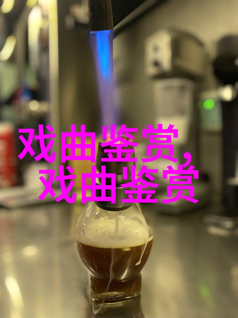 看天津京剧三团演出有感