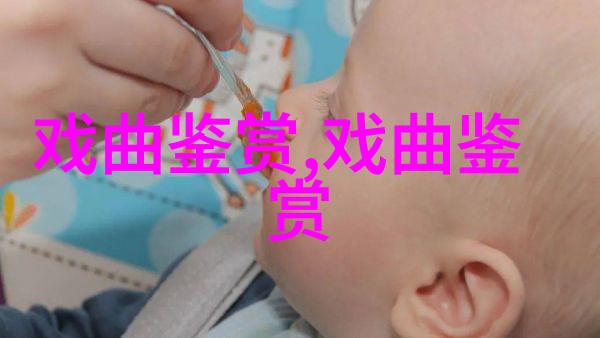 王奕謌望江亭唱响吉祥大戏院