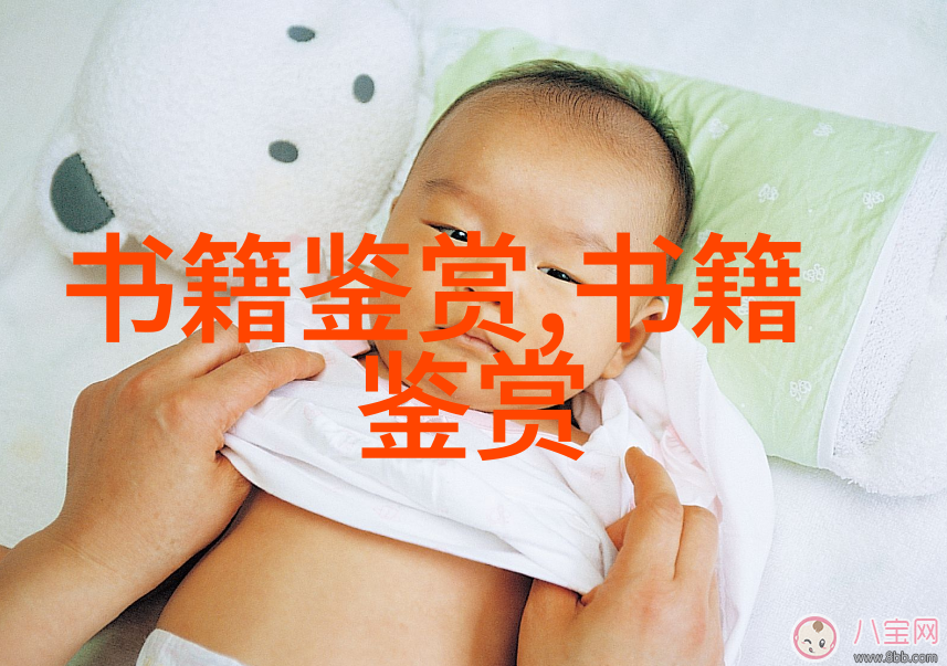 朱子語類卷第二十二 論語四朱子语类