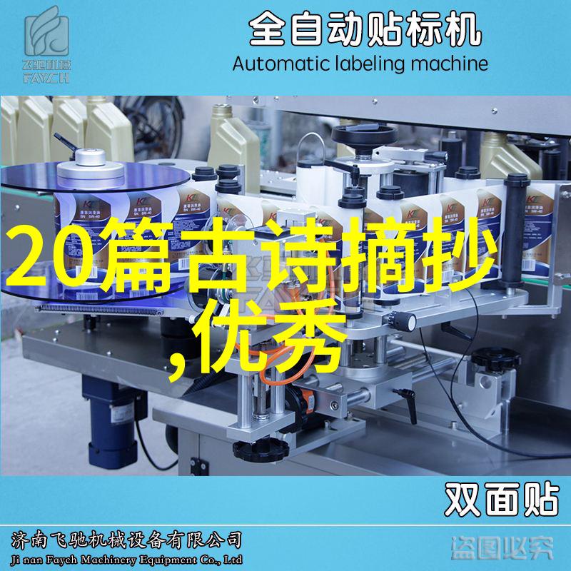 红消香断有谁怜的诗歌