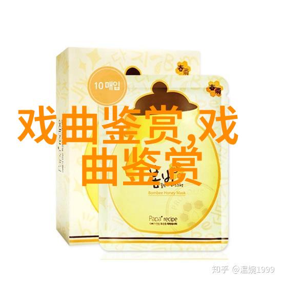 京剧梁子湖传说剧评