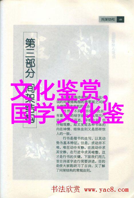 讣告叶春生教授逝世