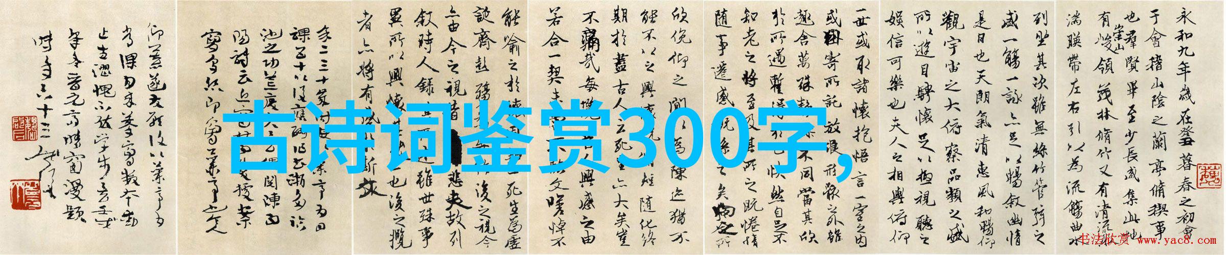 绽开笑容诗歌