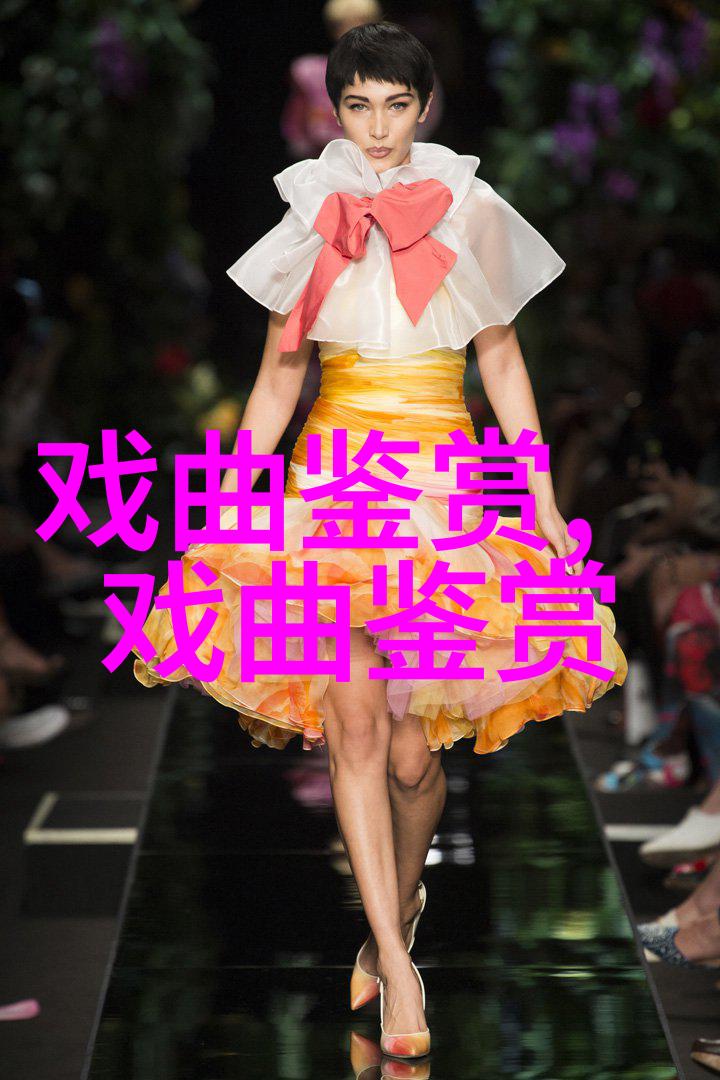 给跨流派京剧表演更多宽容