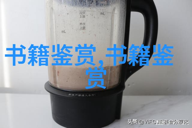 思贤一第八潜夫论笺校正