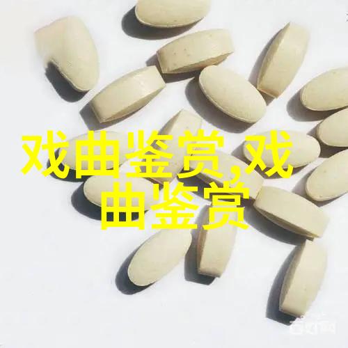 国粹声里寻古今