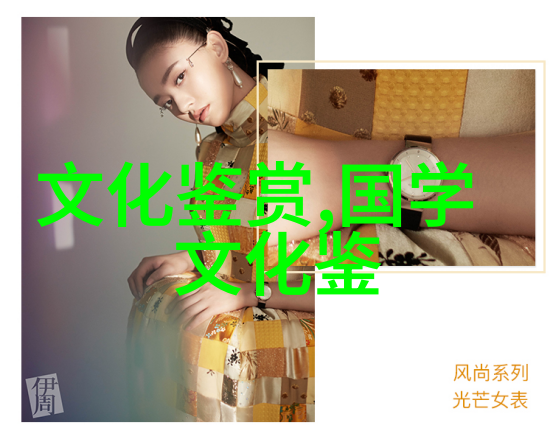 燕去长空艺韵存
