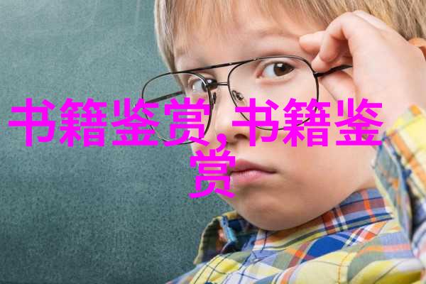 朱子語類卷第五十二 孟子二朱子语类