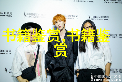 朱子語類卷第一百三十二 本朝六朱子语类