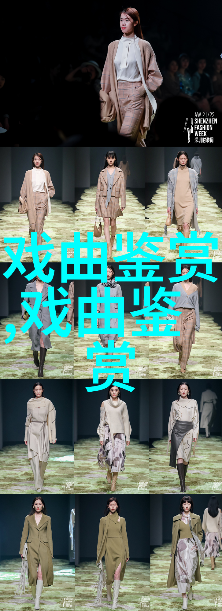 谭富英最为惊艳的五段唱腔
