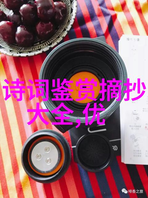 有关自咏打油诗