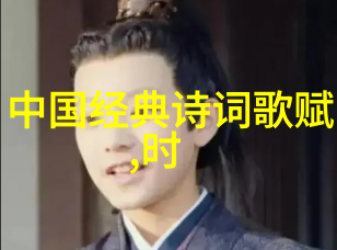 那时蓝天下的古镇诗歌