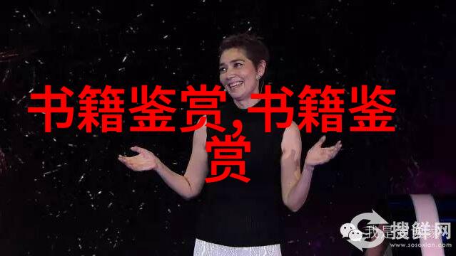 衰制一第二十潜夫论笺校正