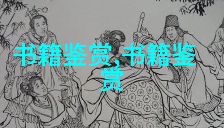 朱子語類卷第五十六 孟子六朱子语类