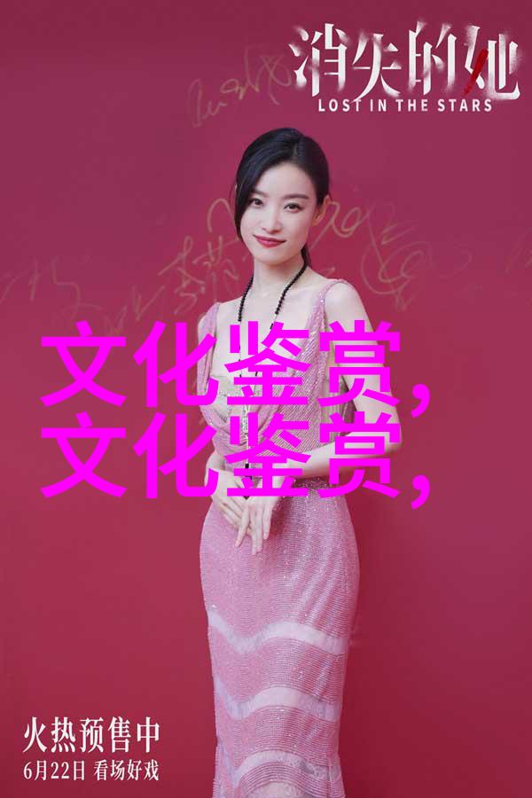 京剧十二真人斗太子再现唐派遗宝