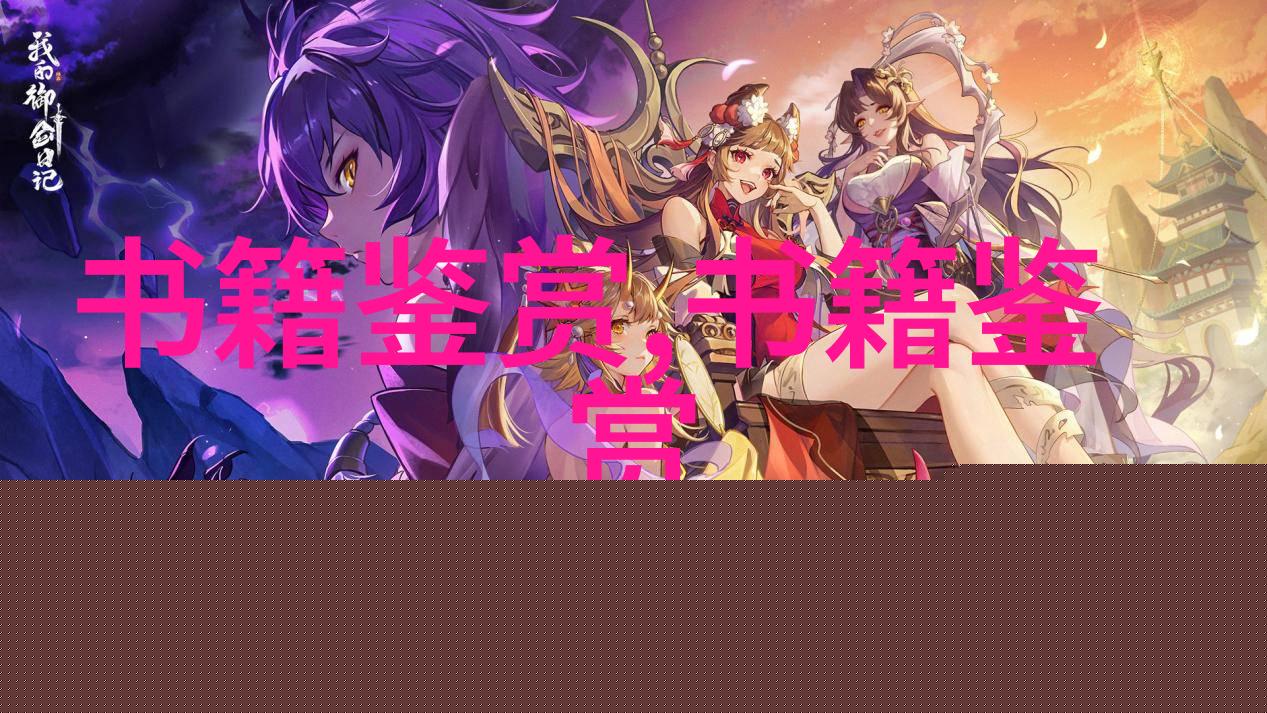 朱子語類卷第二十五 論語七朱子语类