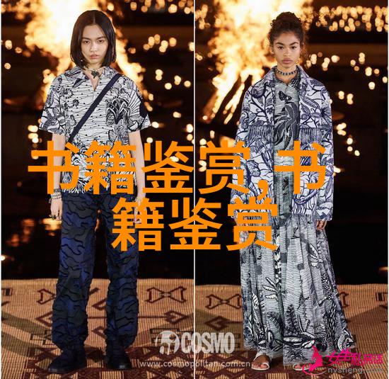 朱子語類卷第一百一十四 朱子十一朱子语类