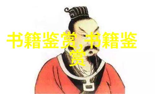 朱子語類卷第六十二 中庸一朱子语类