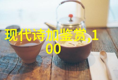 郁闷打油诗4首