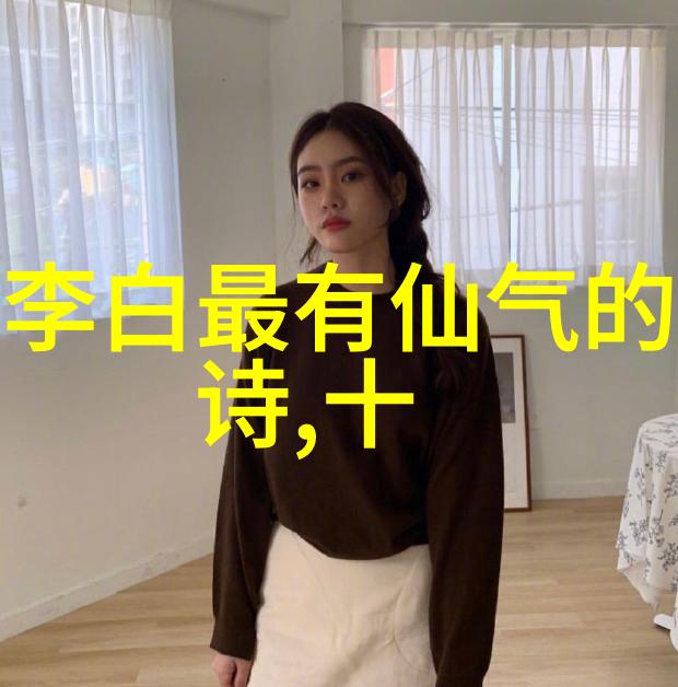 伊人兰香诗歌