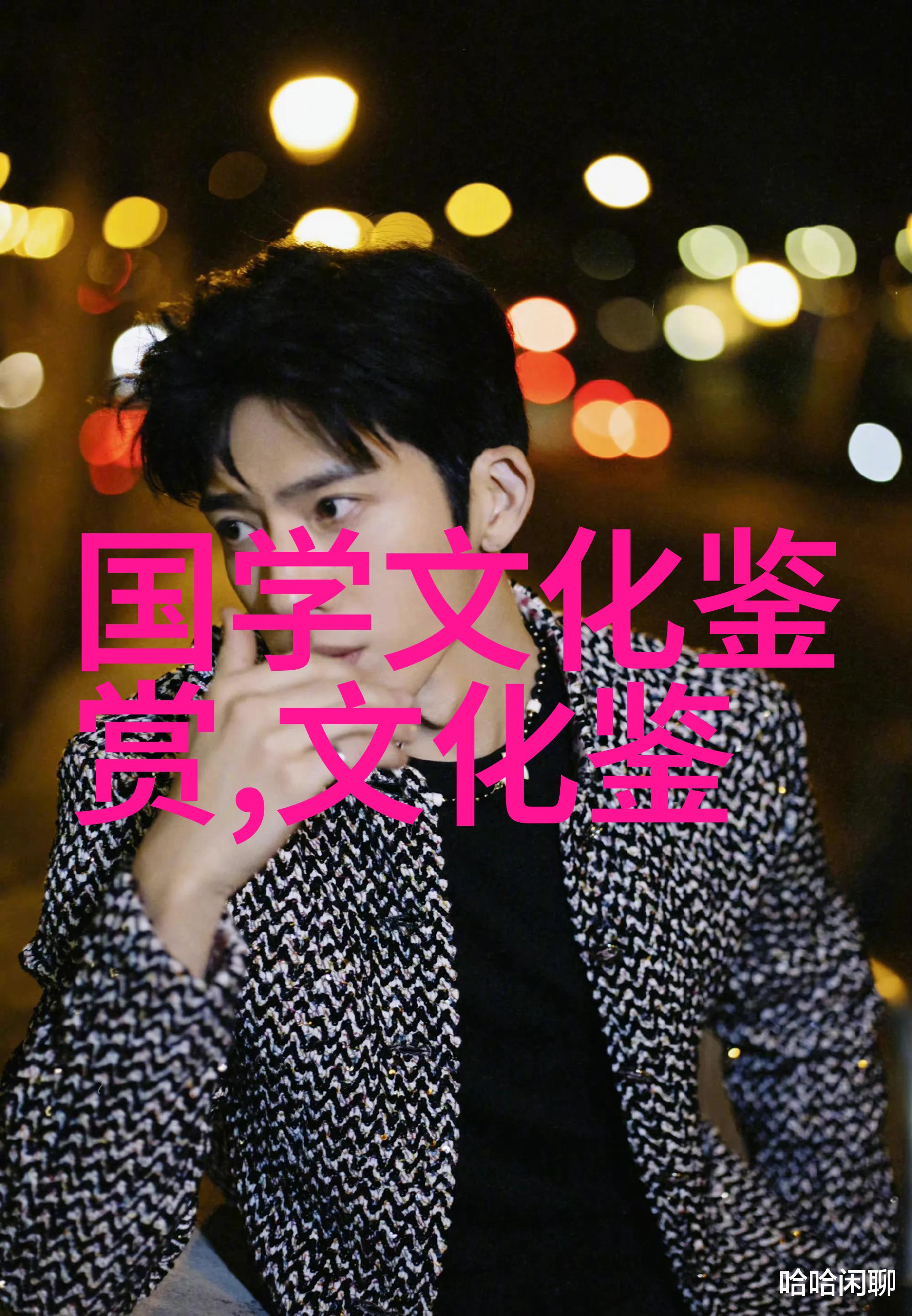 都市民俗学拓展民俗学研究新领域