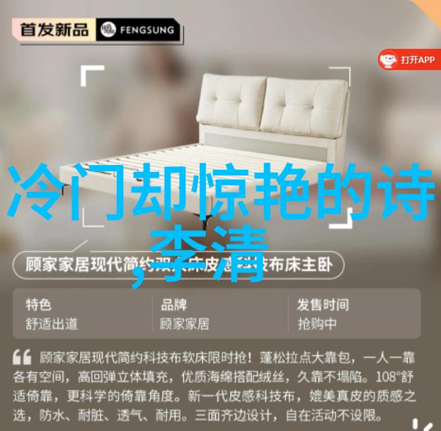 现实里的我们诗歌