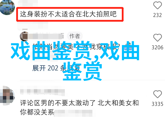 江苏京剧开山之作倩女离魂